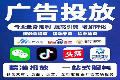 低成本高回报：百度竞价代理成功案例分析